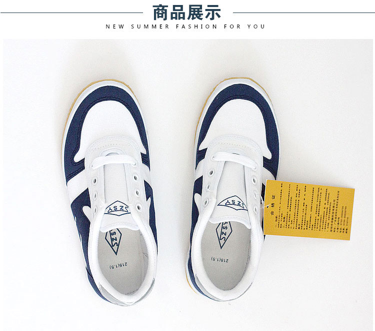 SZSY深圳实验正品男女款排球鞋小白布鞋校鞋帆布球鞋（小学排球鞋）